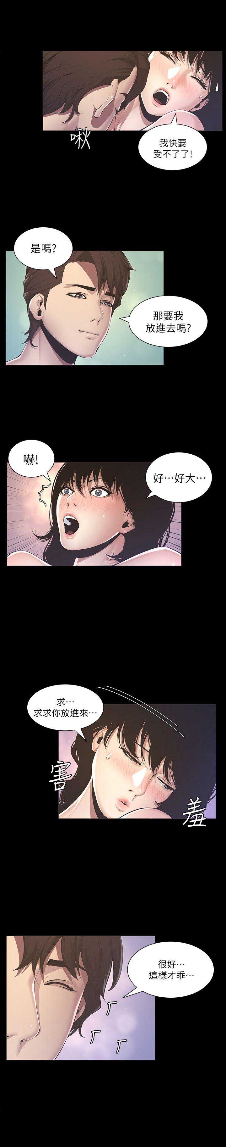 第3话13