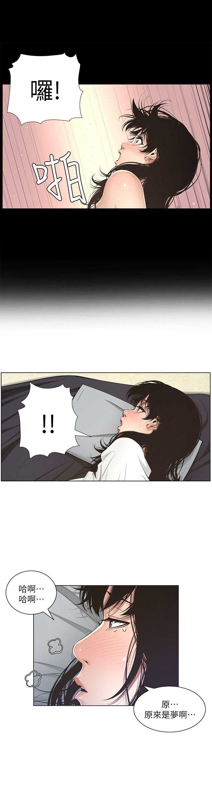 第3话14