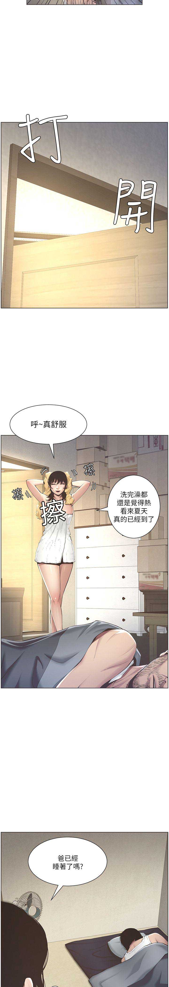 第3话5