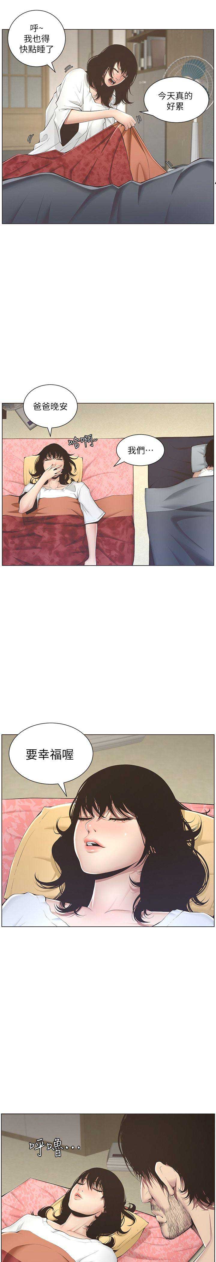 第3话9