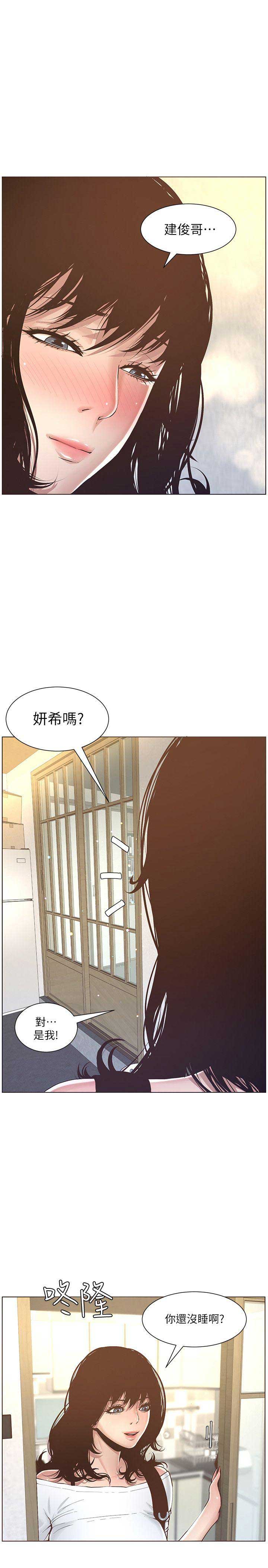 第2话17