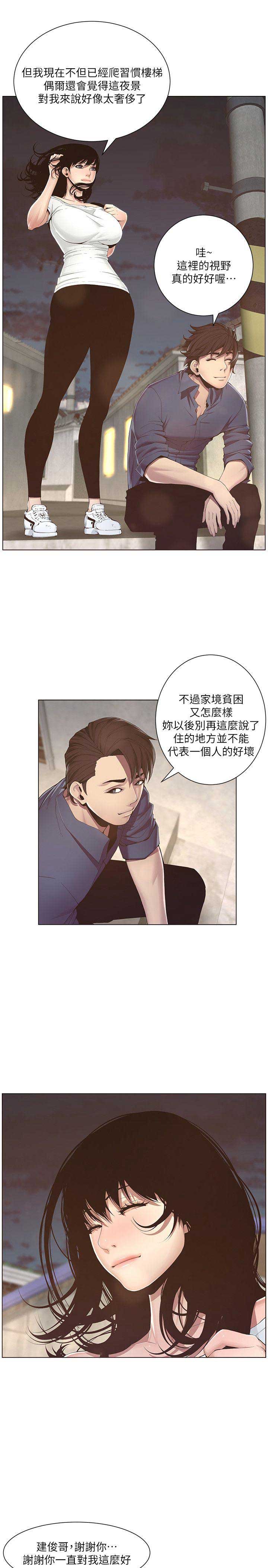 第2话5