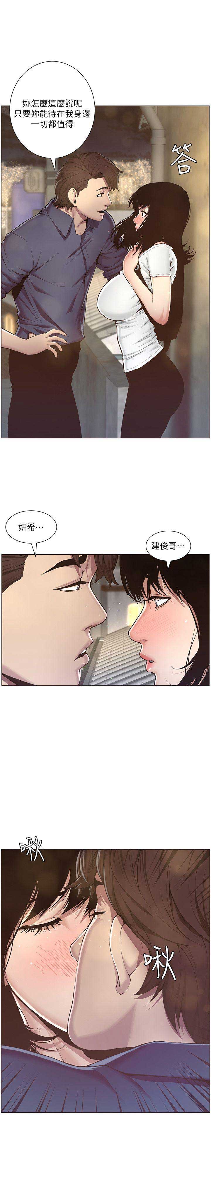 第2话7