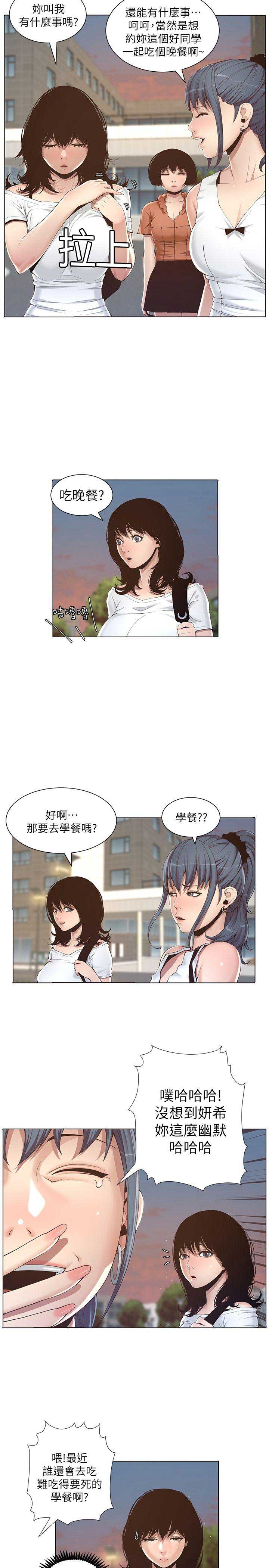 第1话17