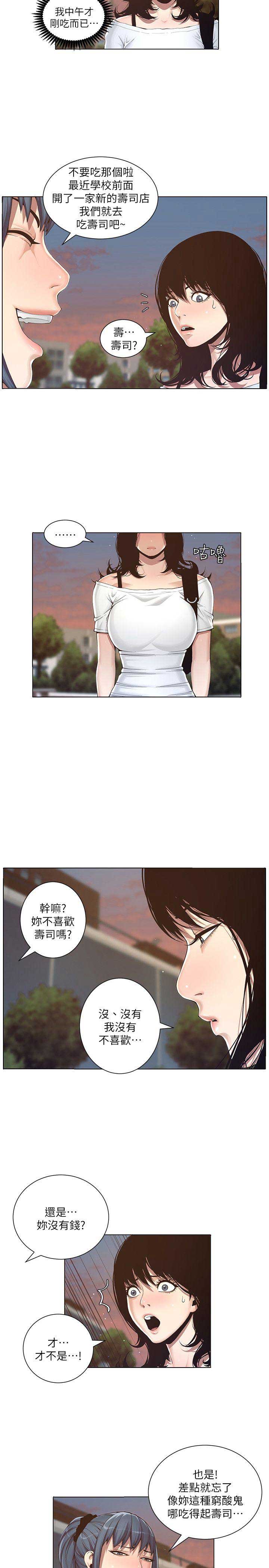第1话18