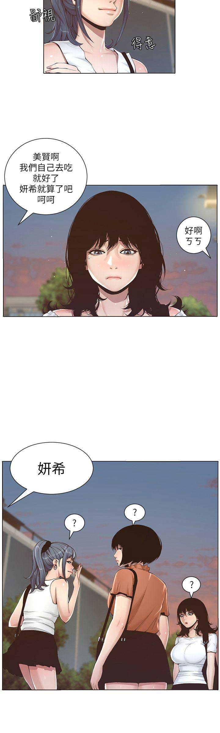 第1话19