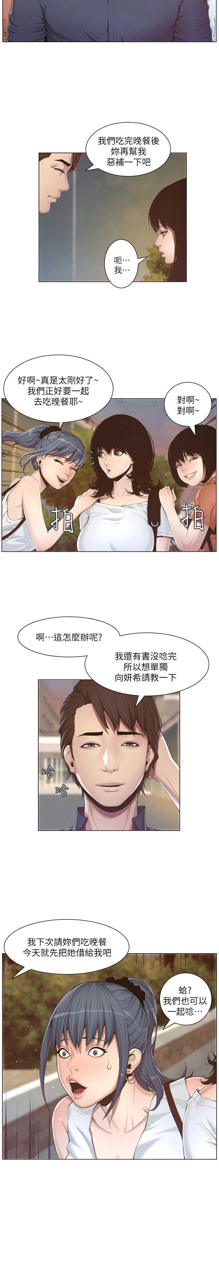 第1话21