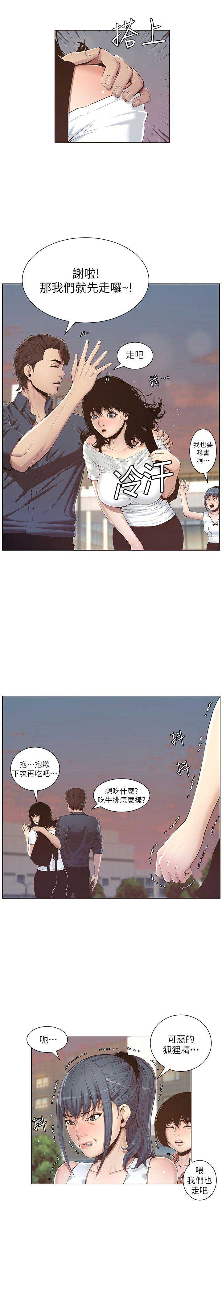 第1话22
