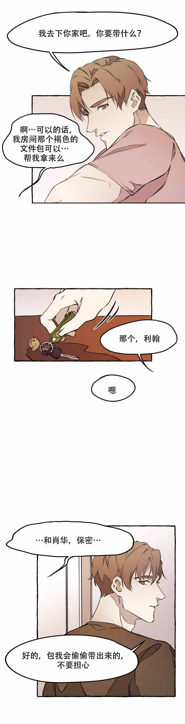 第30话7