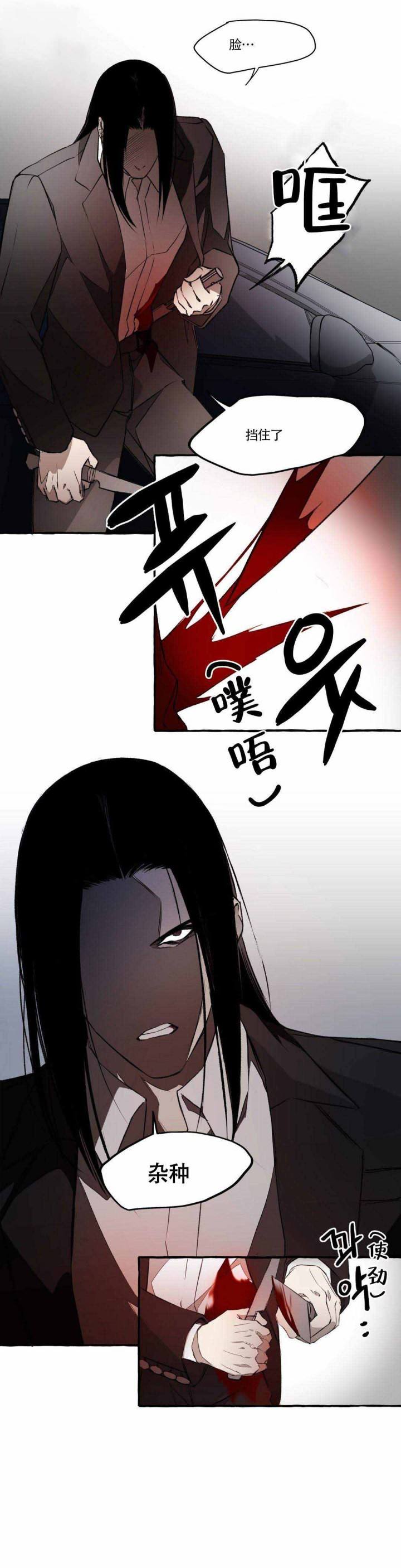 第7话1