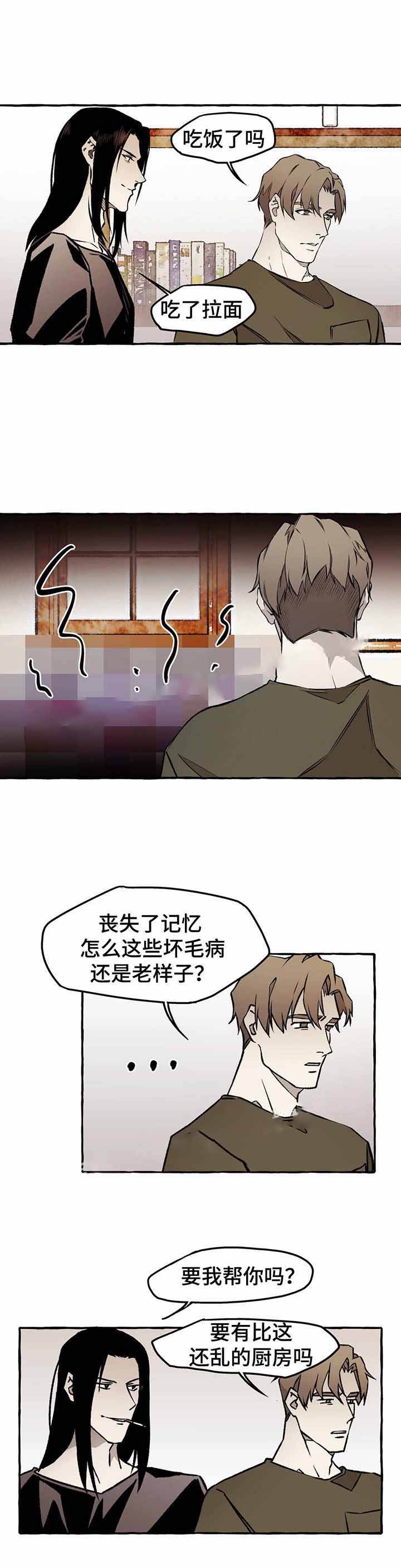 第34话6