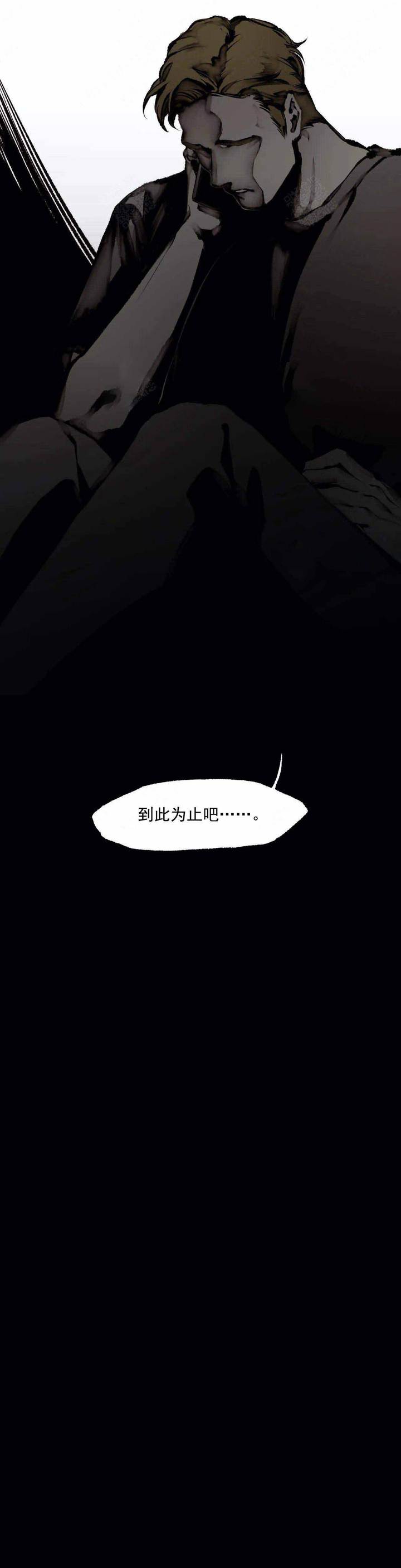 第56话4