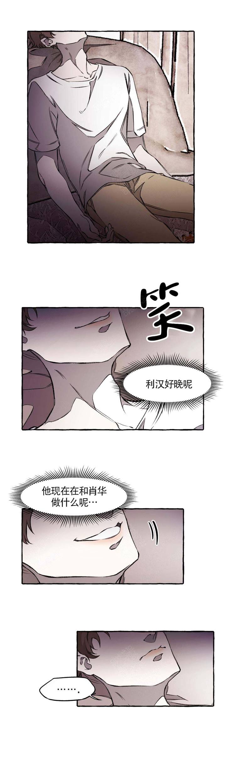 第36话3