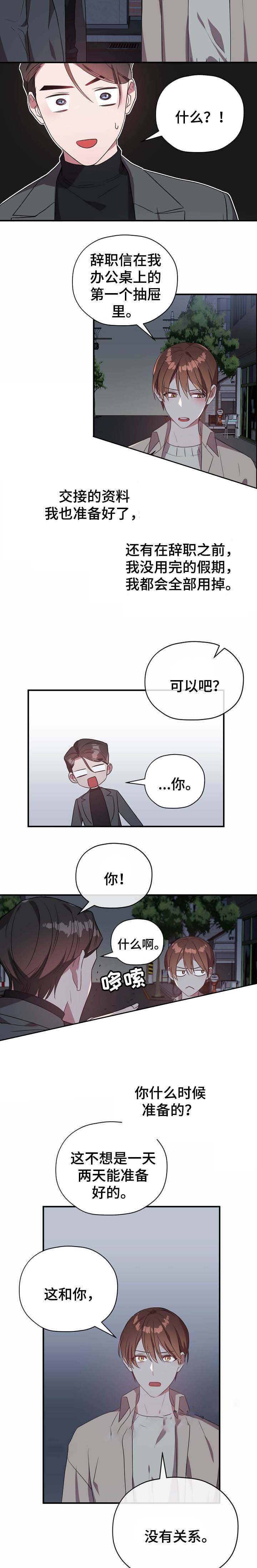 第56话2