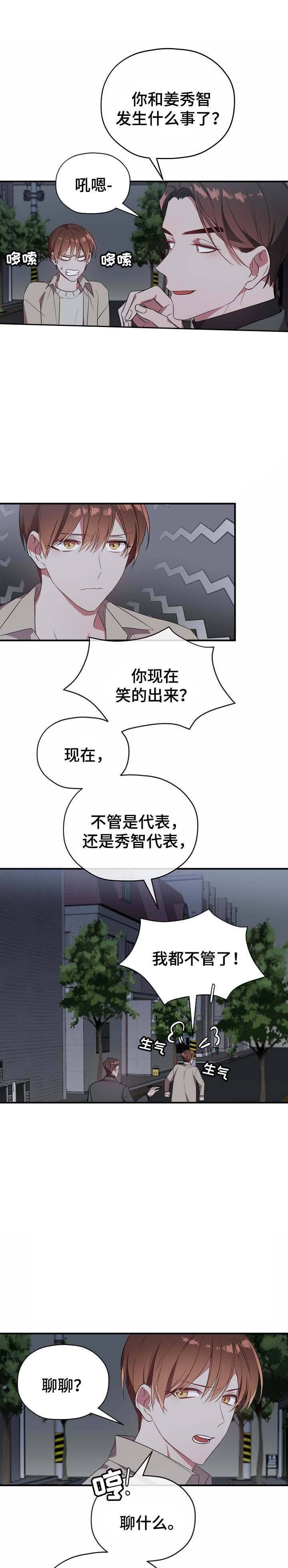 第56话0