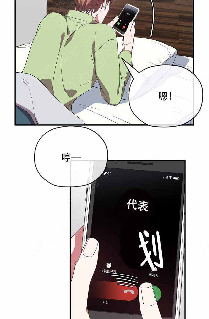 第57话10