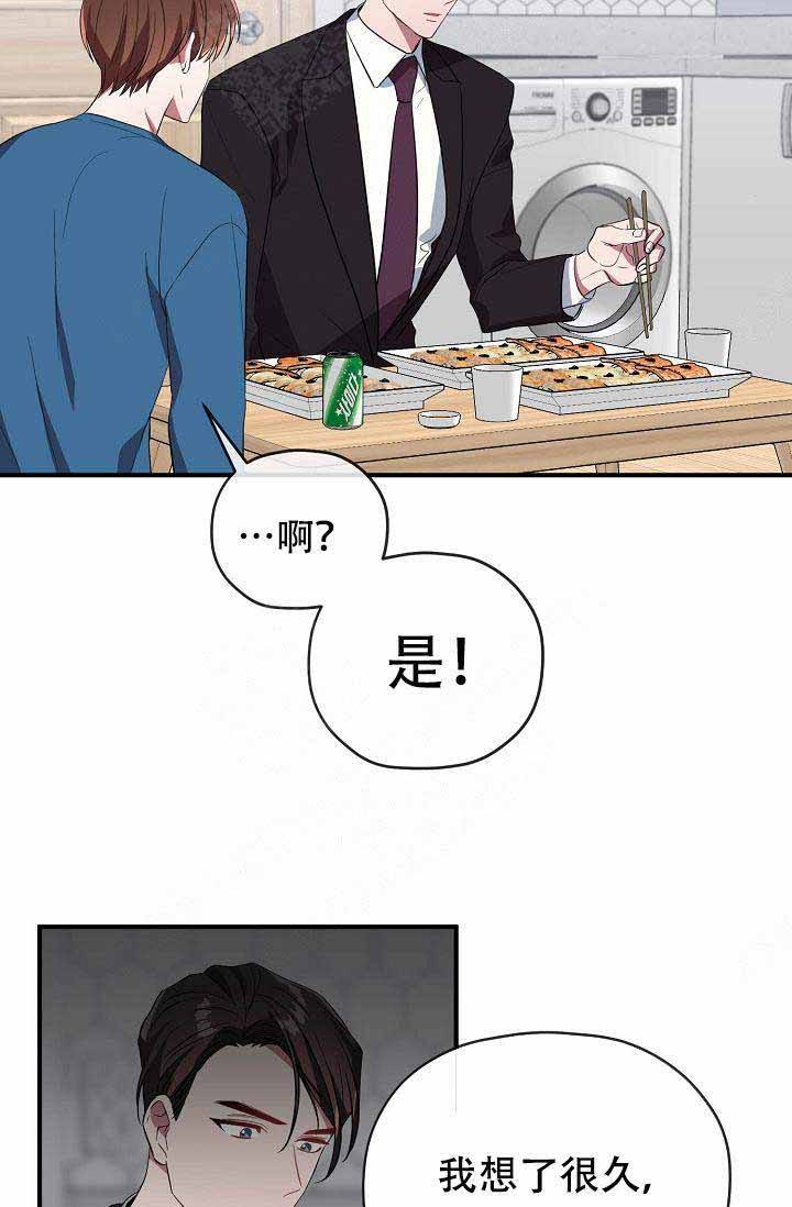 第59话5