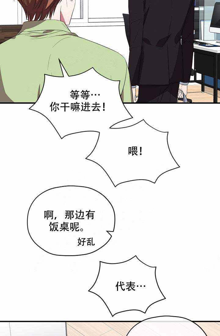 第58话24