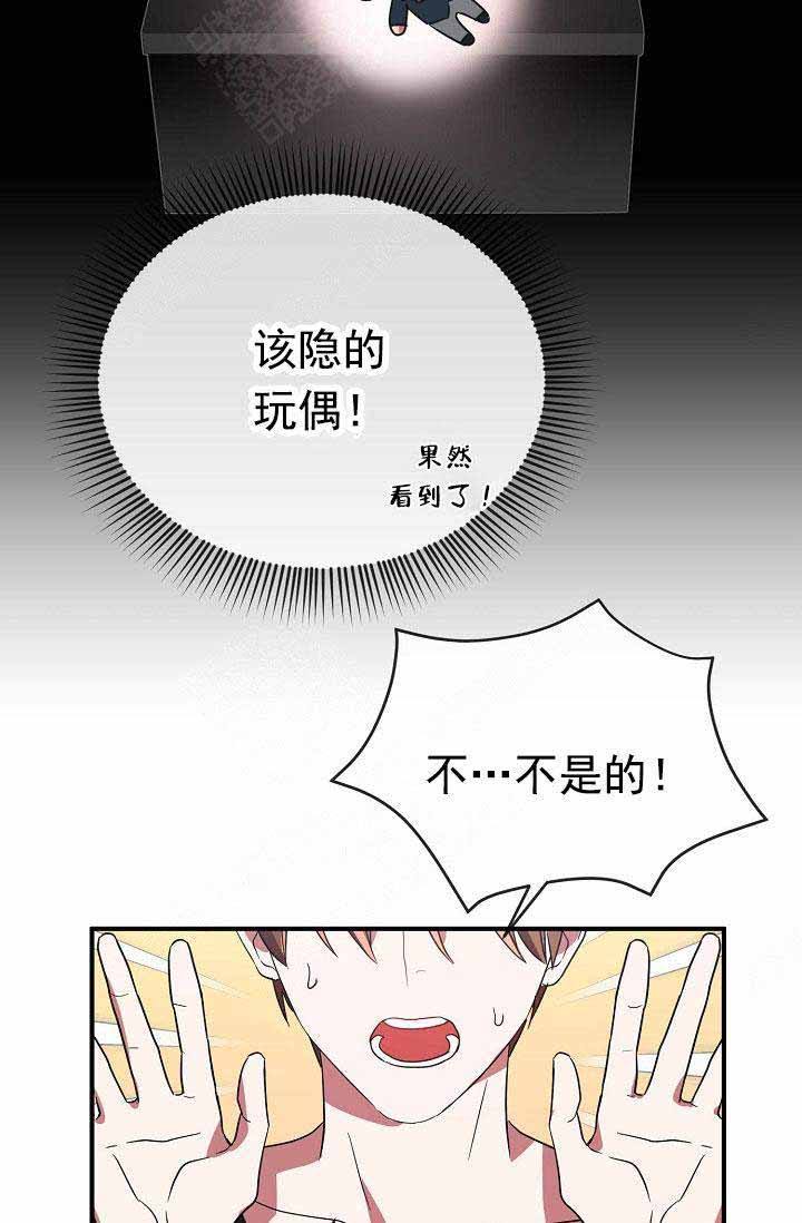 第65话3