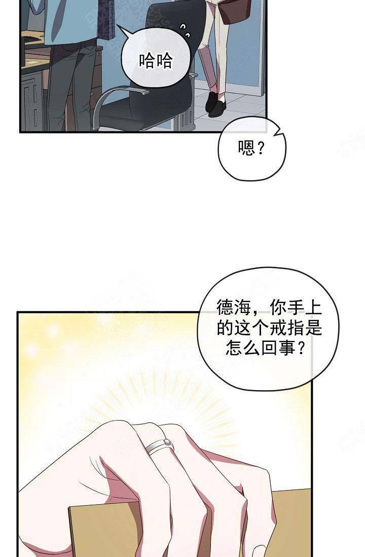 第73话17