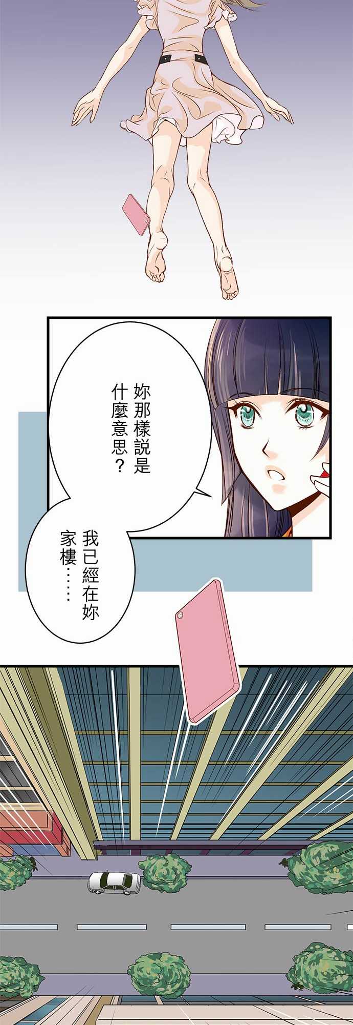 第1话10