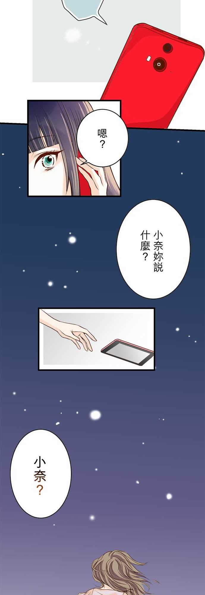 第1话9