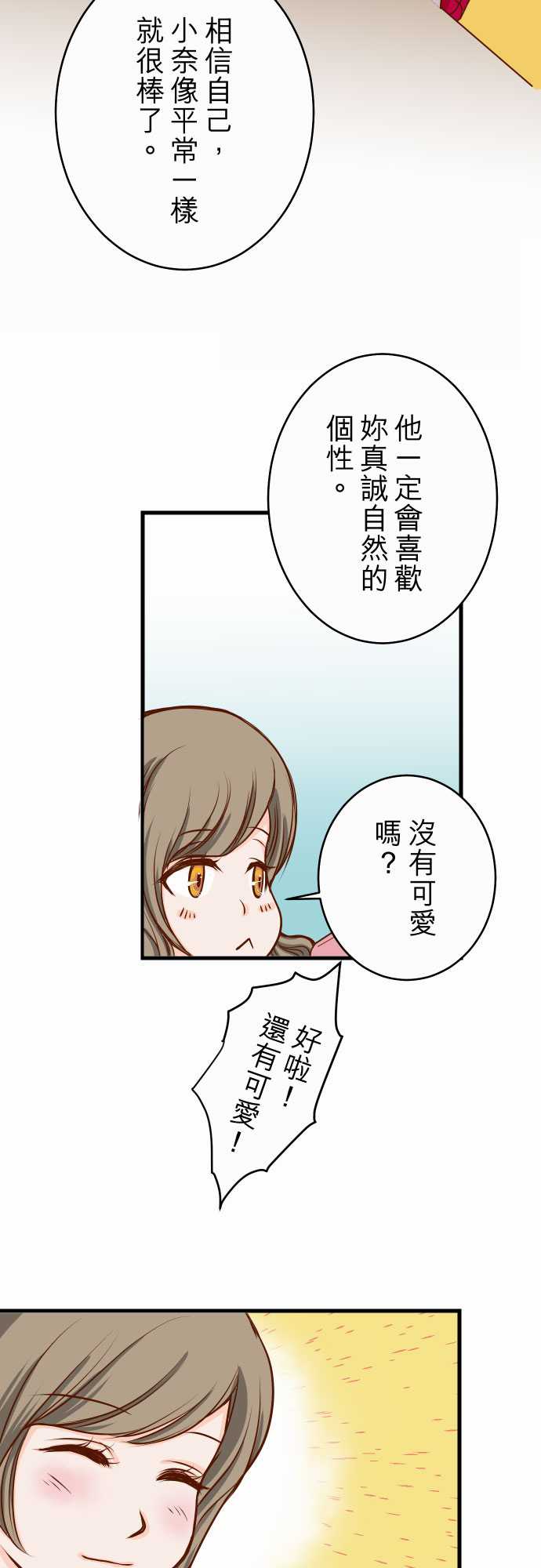 第2话13