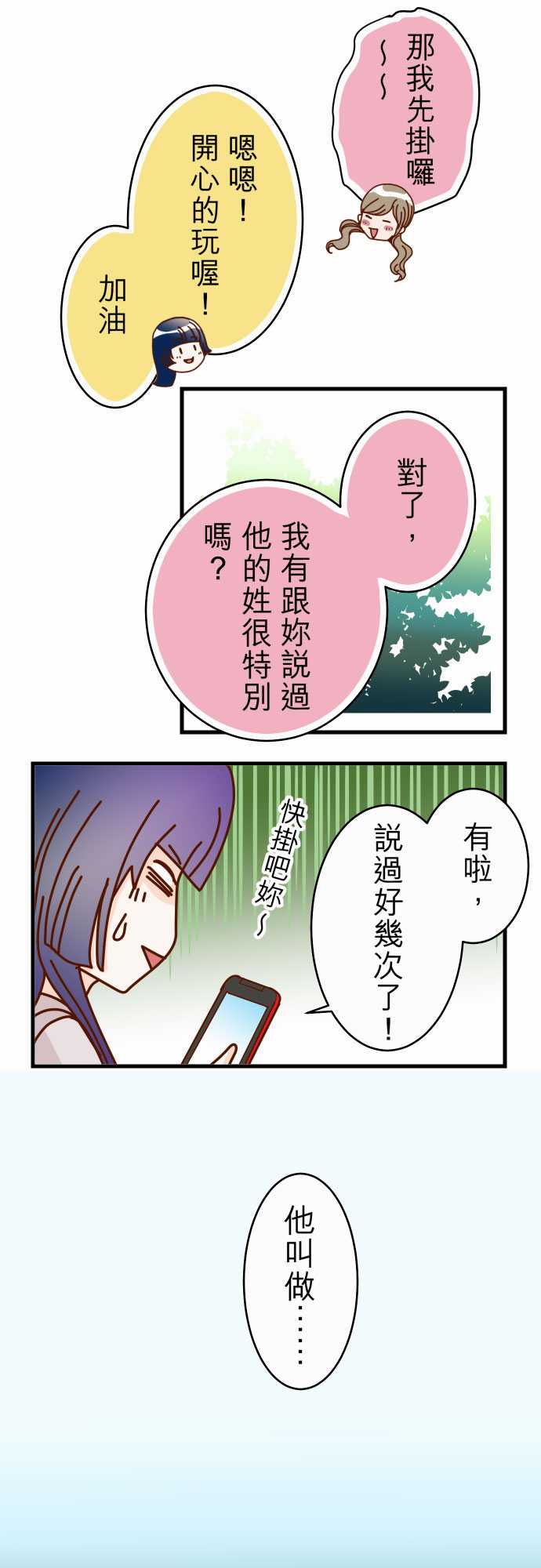 第2话15