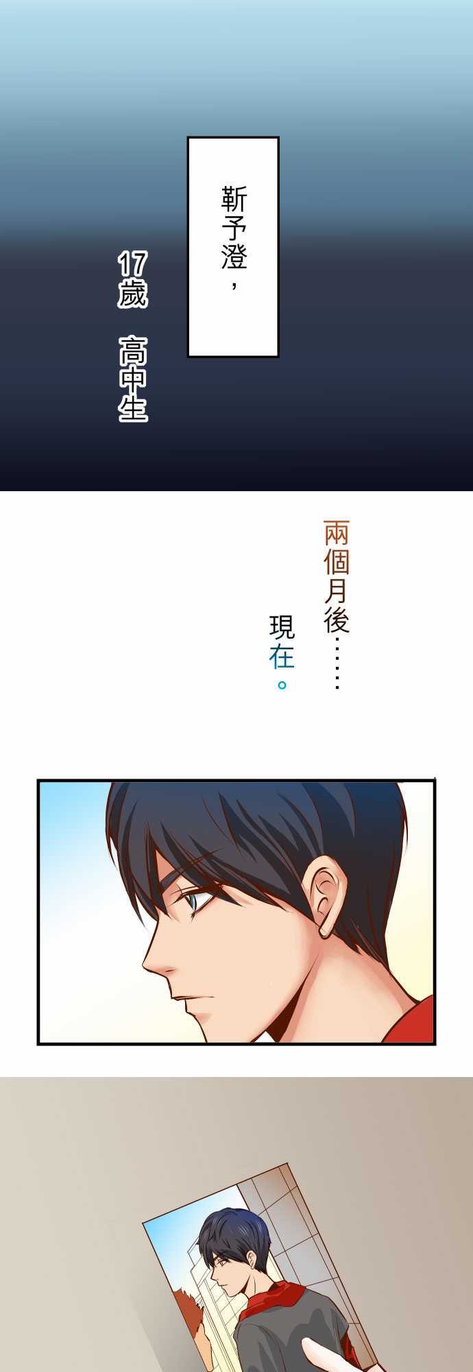 第2话16