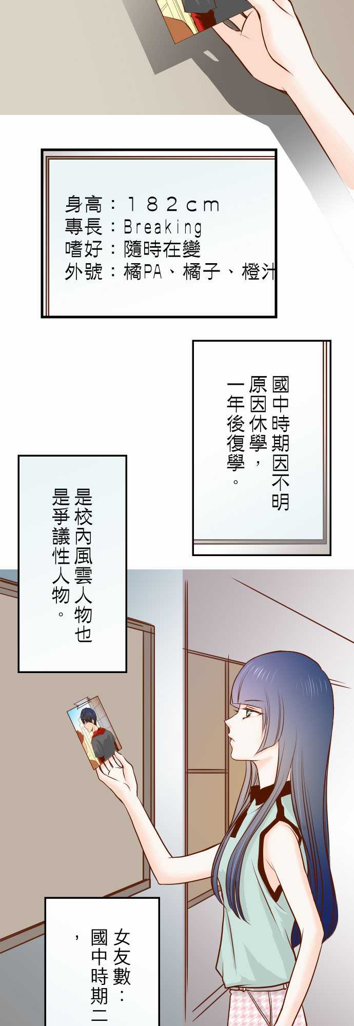 第2话17