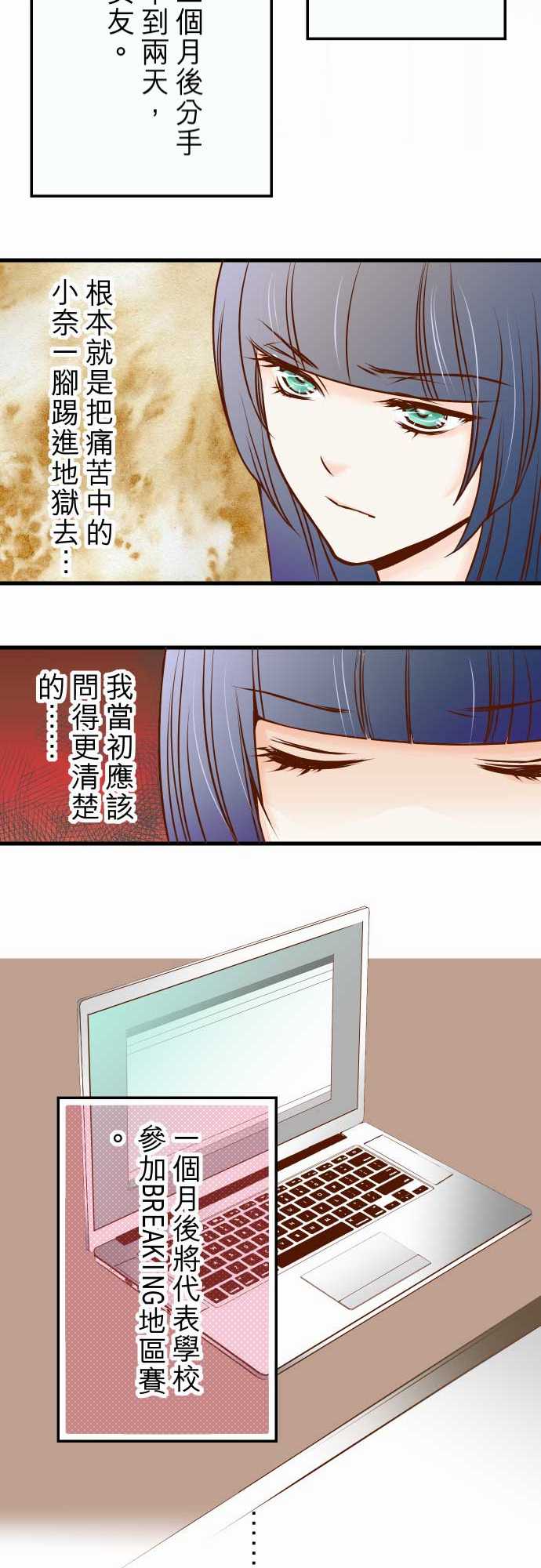 第2话20
