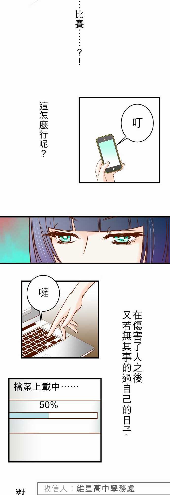 第2话21