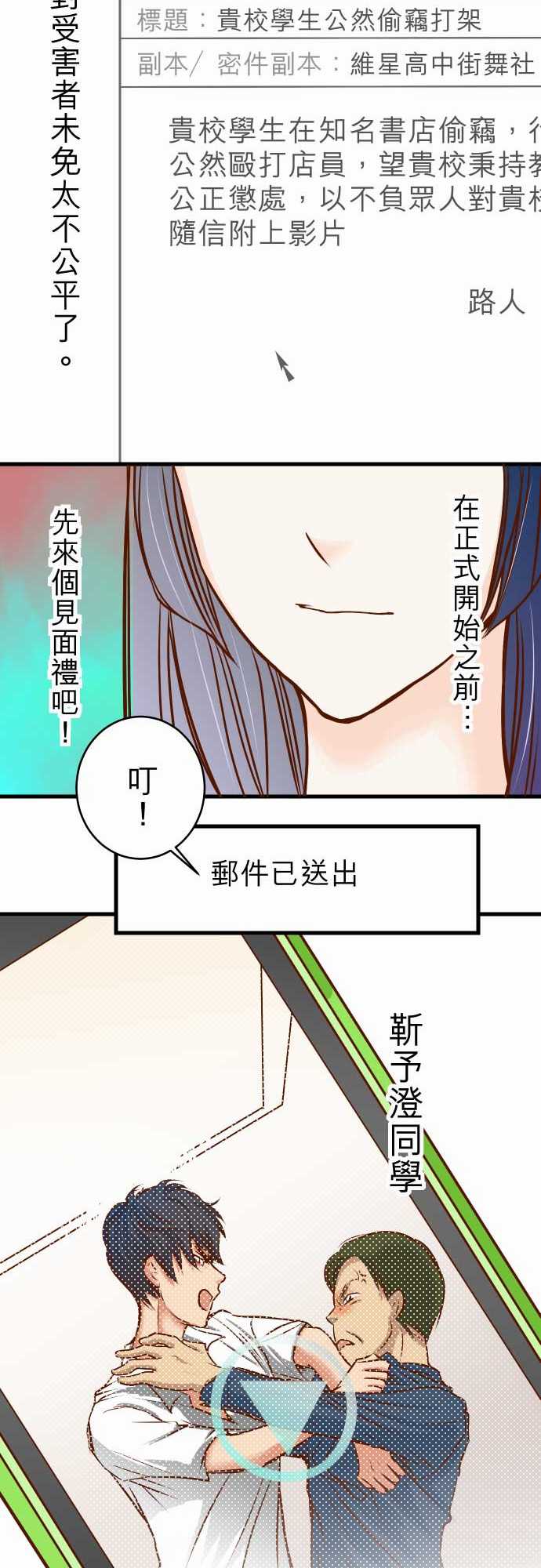 第2话22