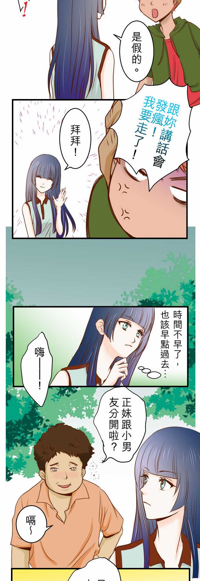 第2话28