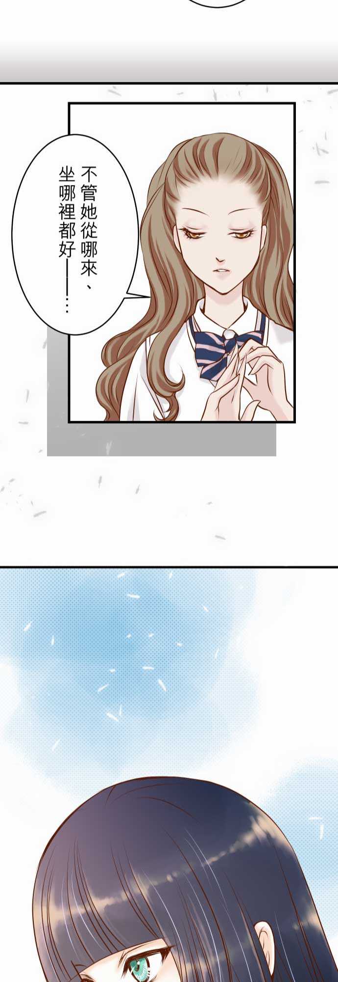 第3话21