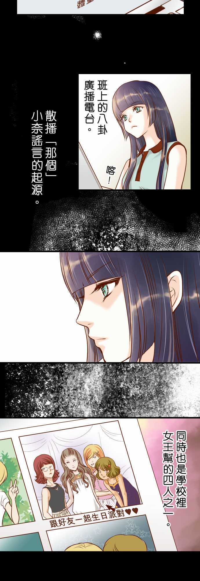第3话9