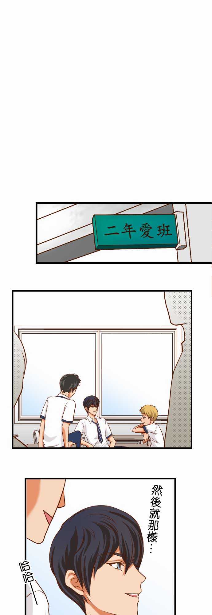 第4话0