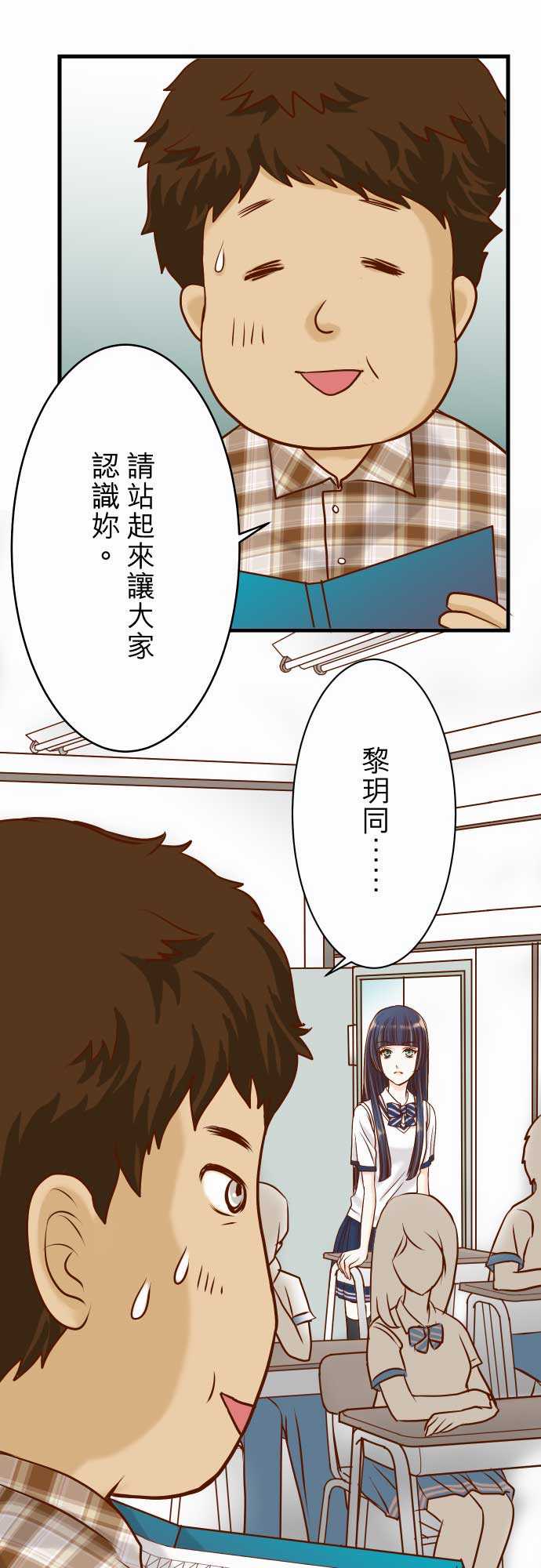 第4话10