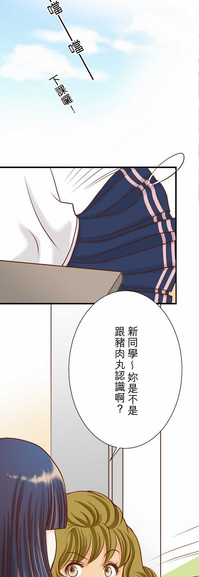 第4话16