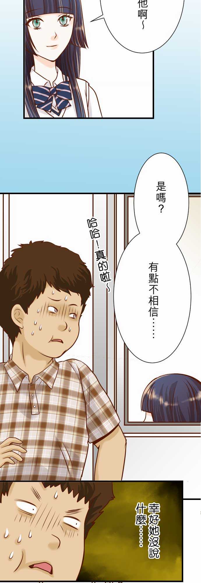 第4话18