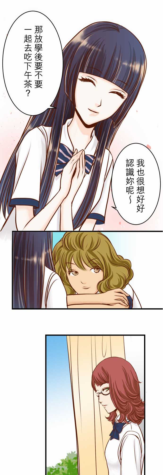 第4话20