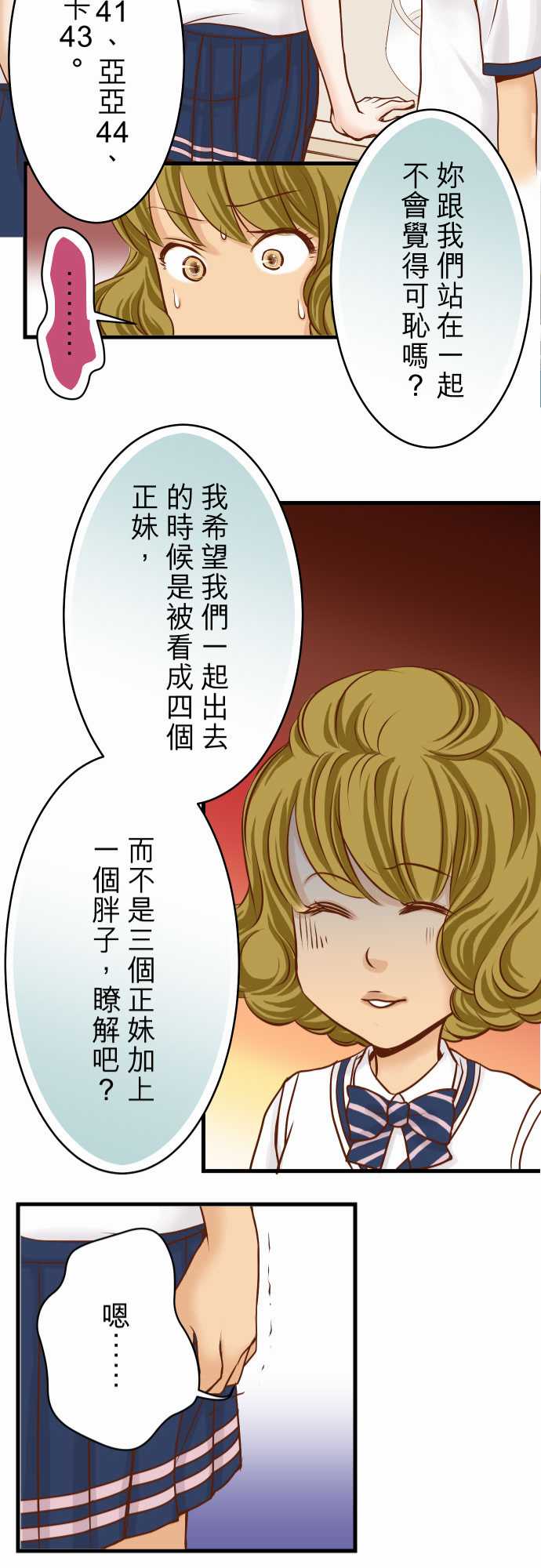 第4话24