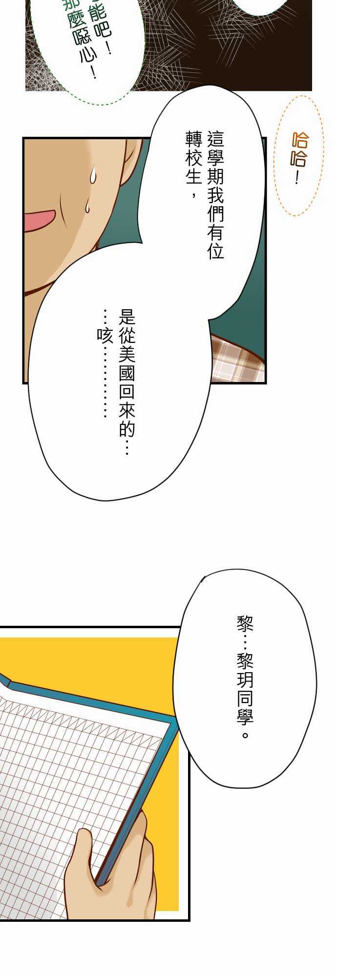 第4话9
