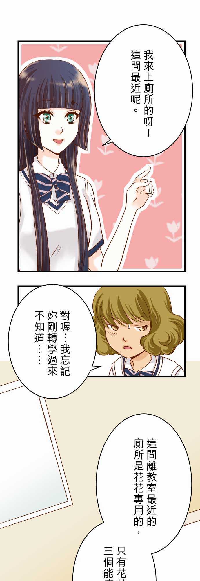第5话1