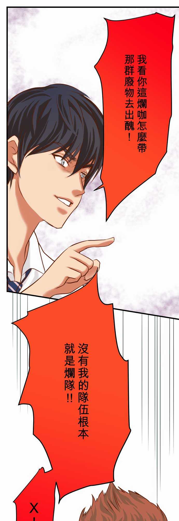 第5话10