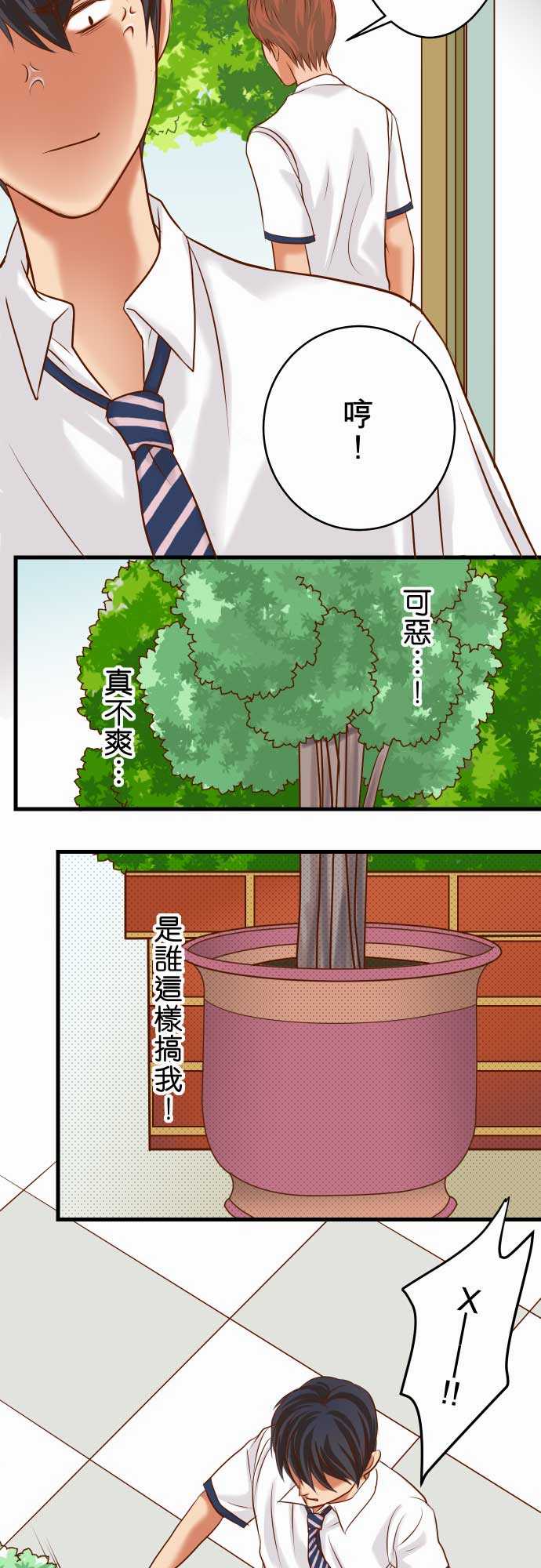第5话12