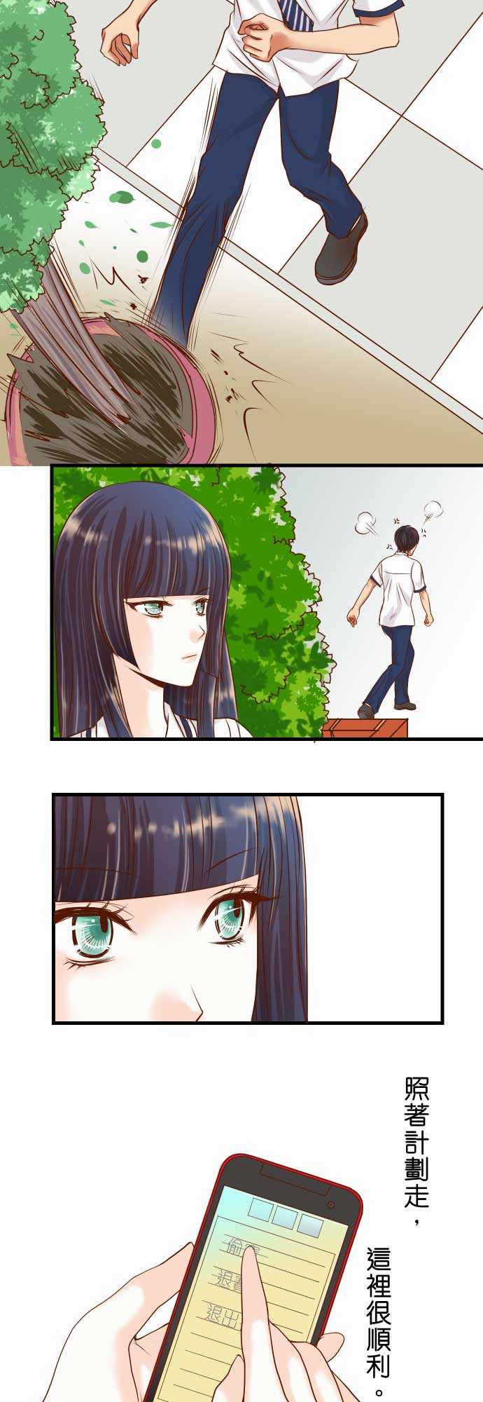 第5话13