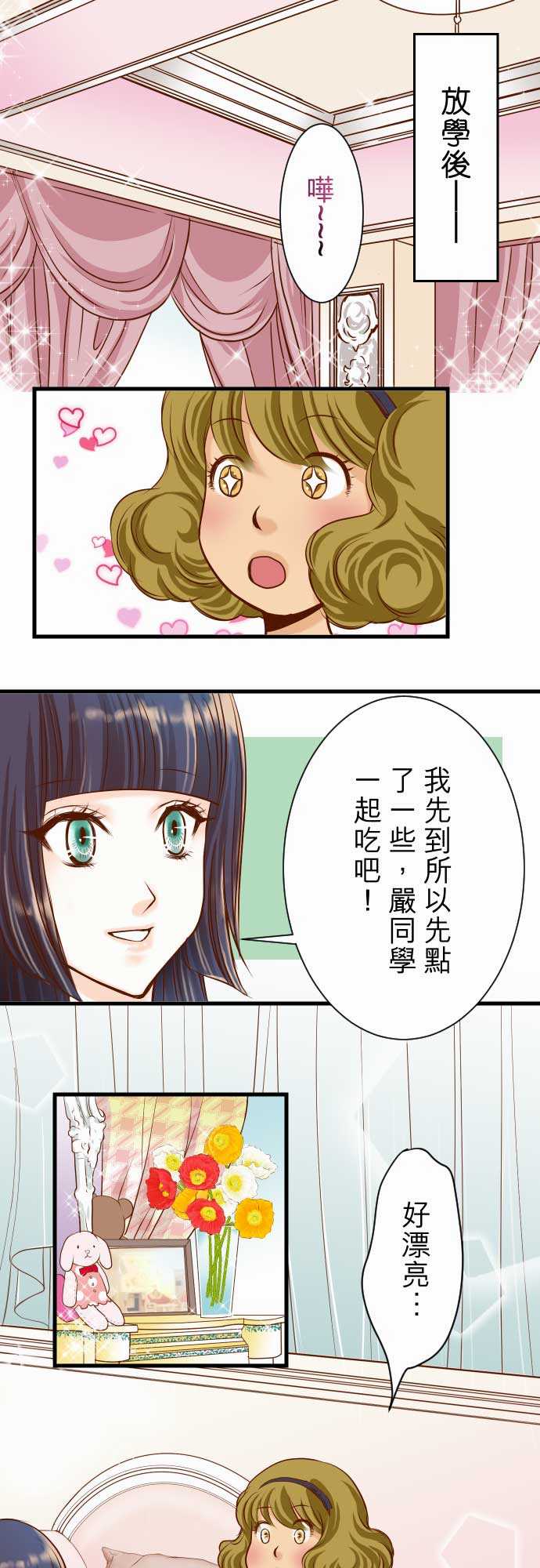 第5话15