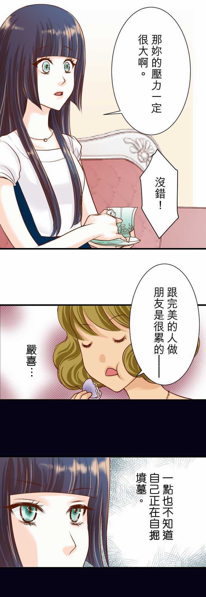 第5话19