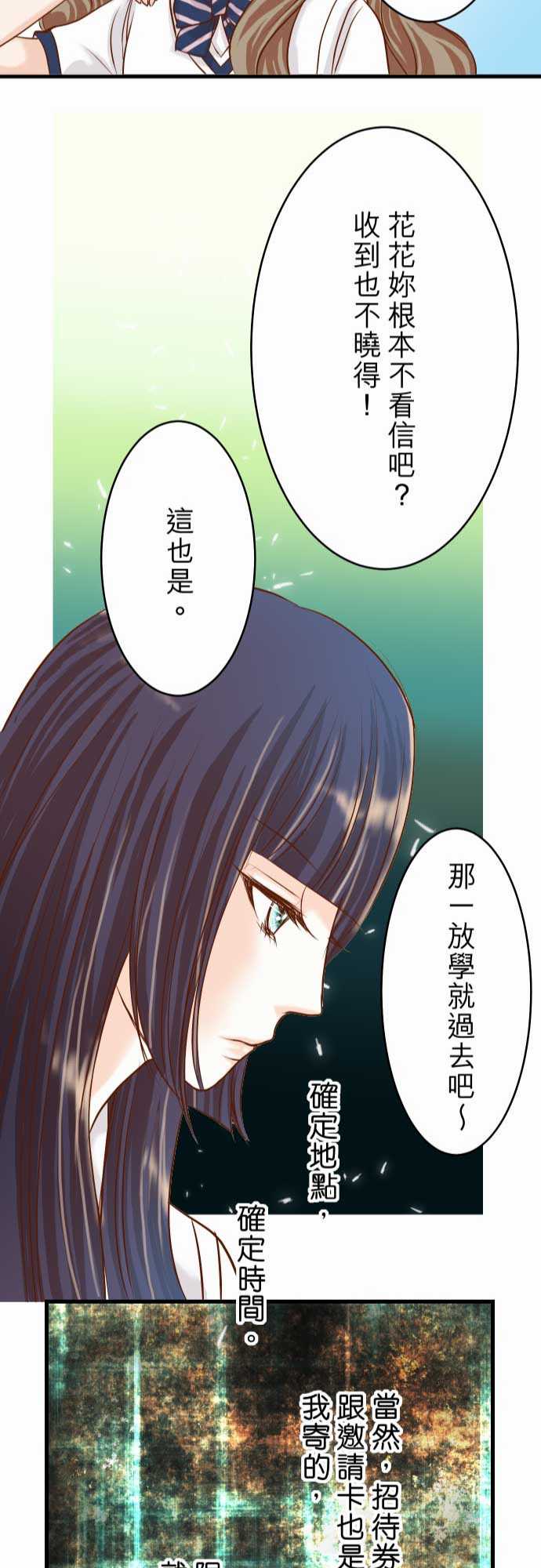 第5话22